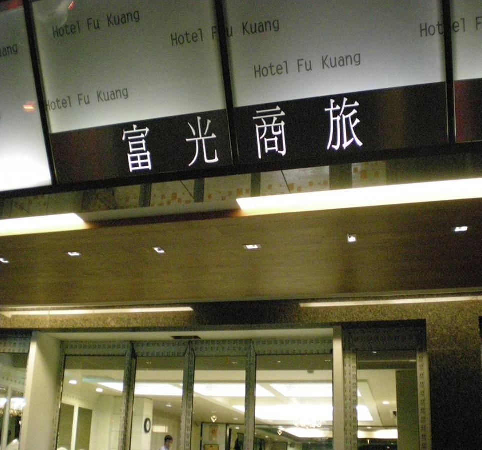 Fu Fuang Hotel Pingtung Exterior foto
